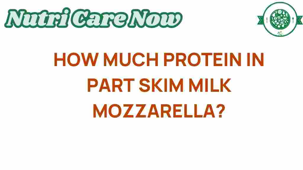 protein-part-skim-milk-mozzarella